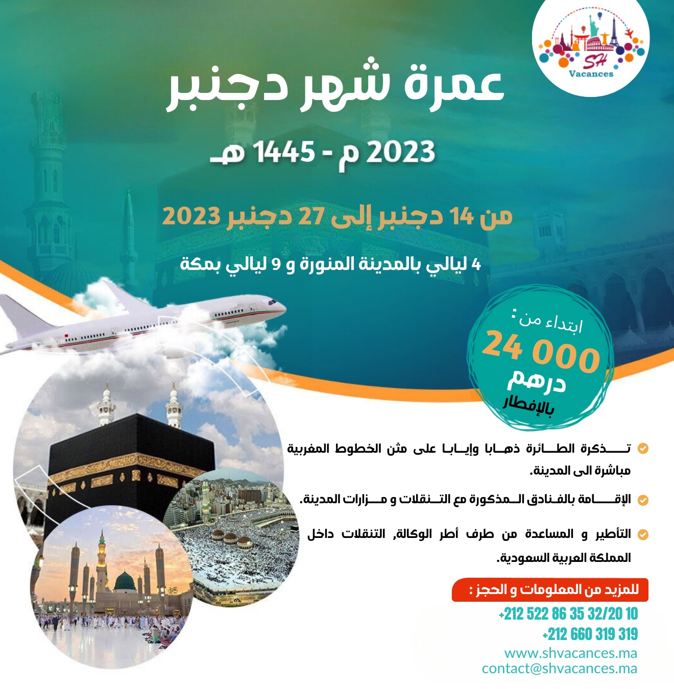 OMRA 14 DECEMBRE 2023