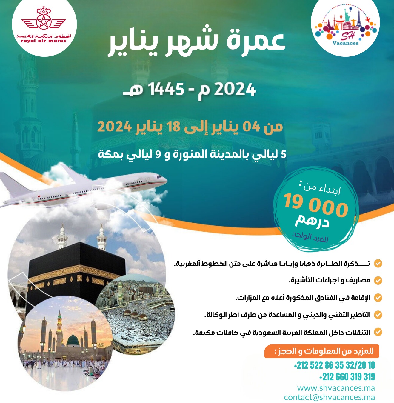 OMRA 04 JANVIER