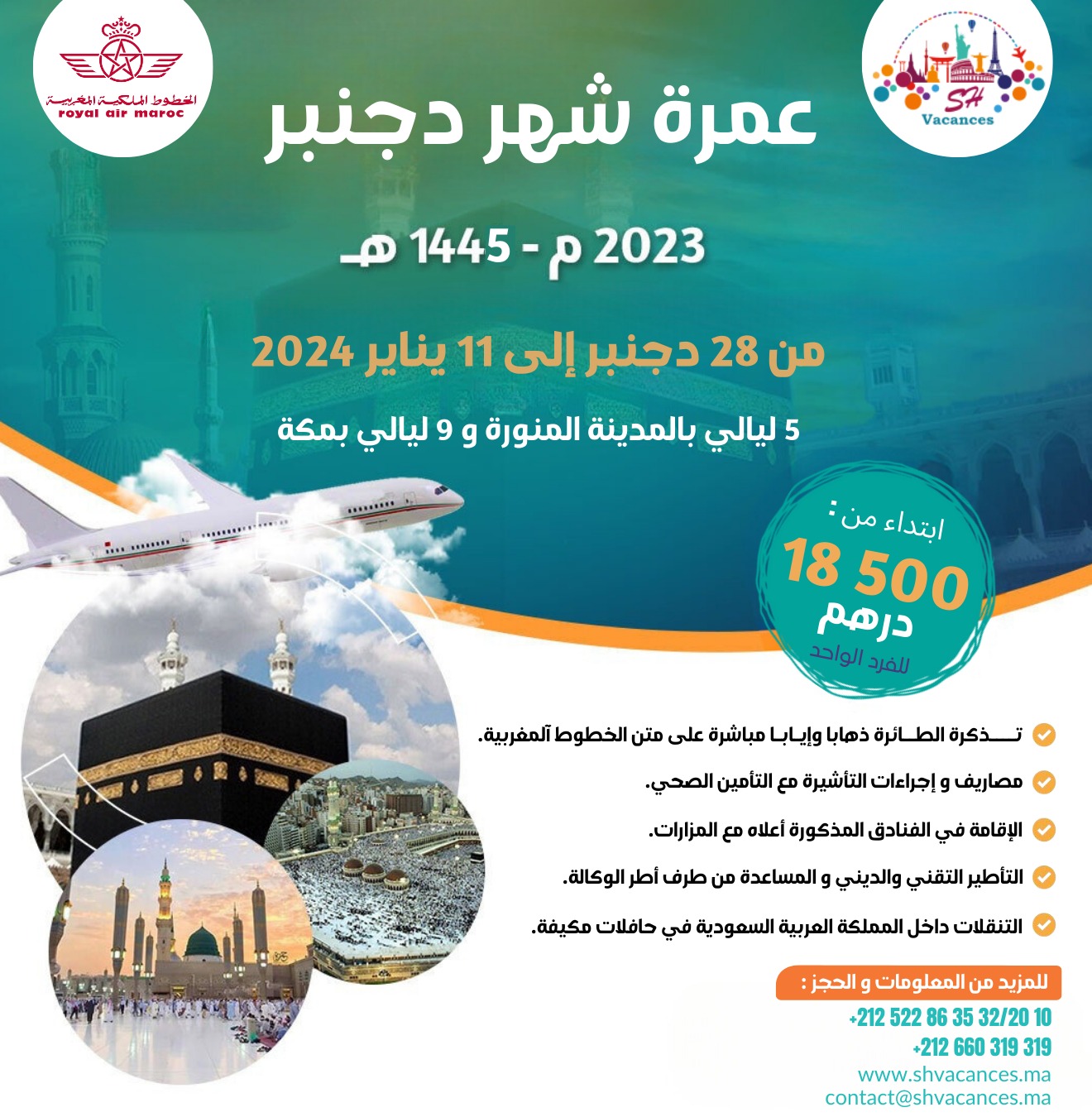 OMRA 29 DECEMBRE