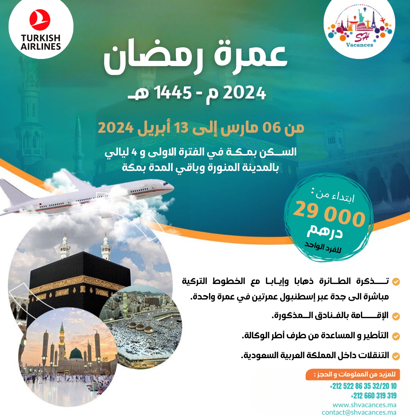 OMRA RAMADAN 06 MARS