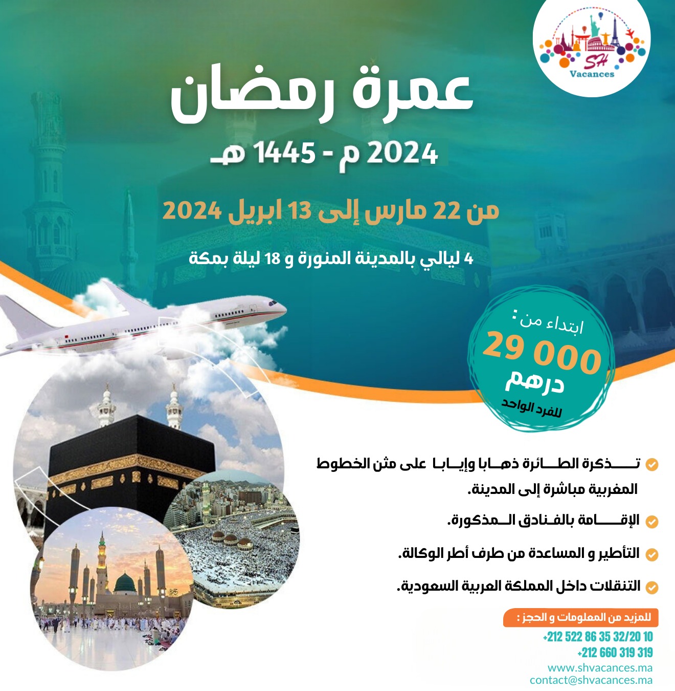 OMRA RAMADAN 22 MARS