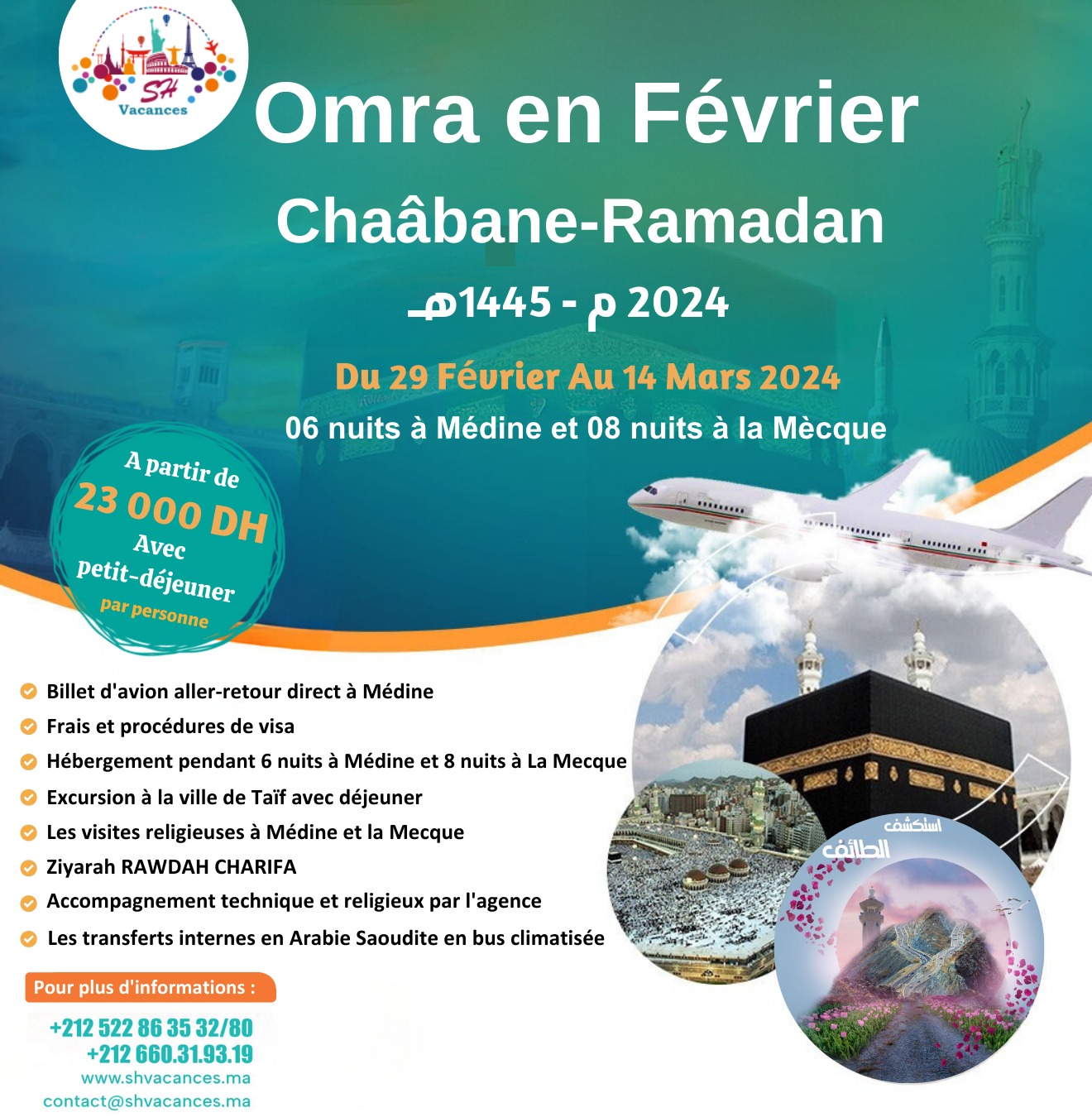 OMRA CHAABAN 29 FEVRIER