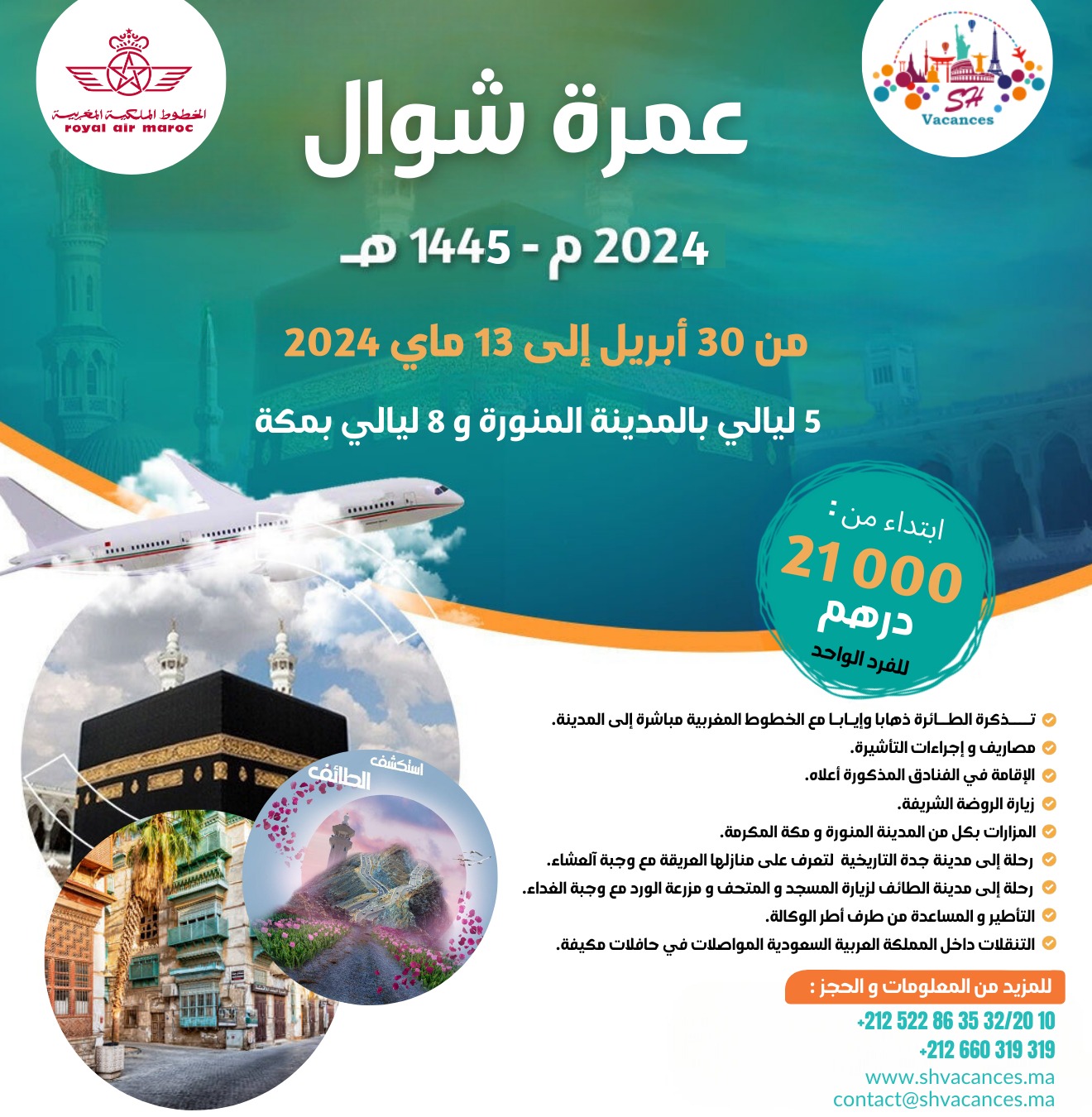 OMRA CHAWAL 30 AVRIL