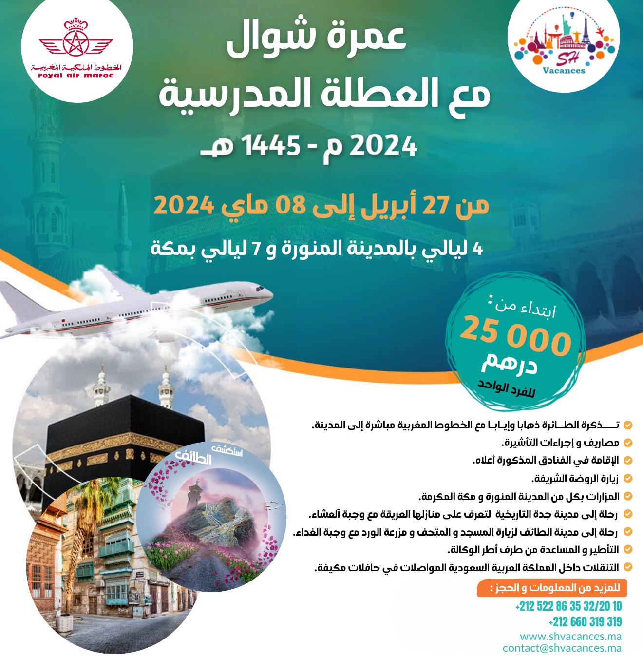 OMRA CHAWAL 27 AVRIL