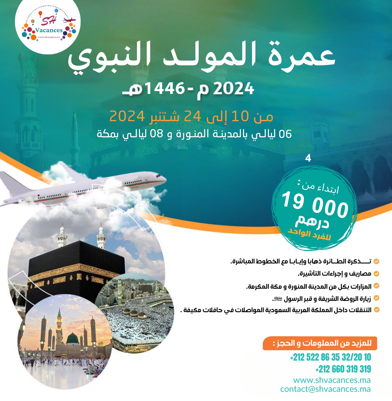 OMRA MAWLID 2024
