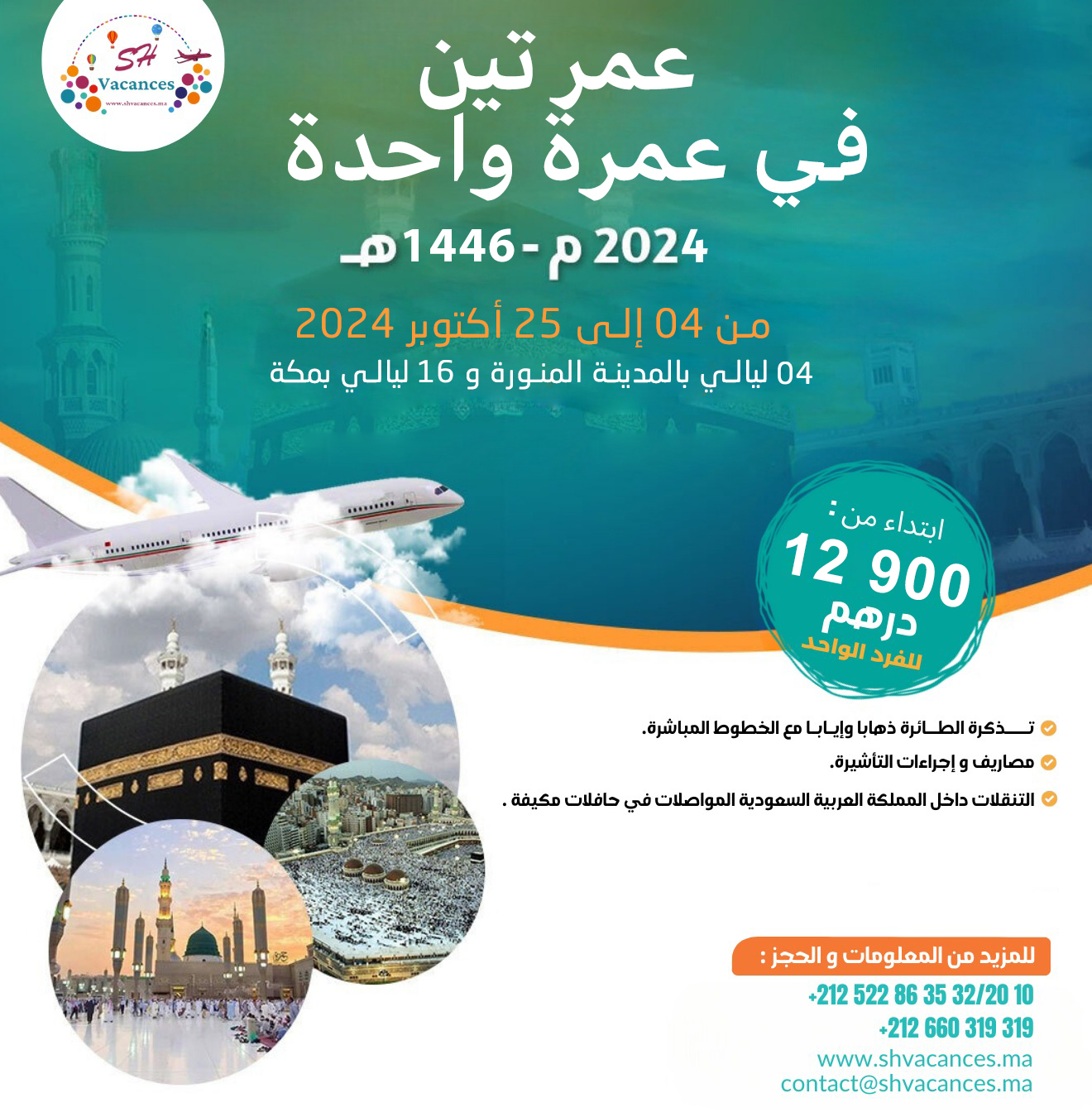 OMRA OCTOBRE 2024