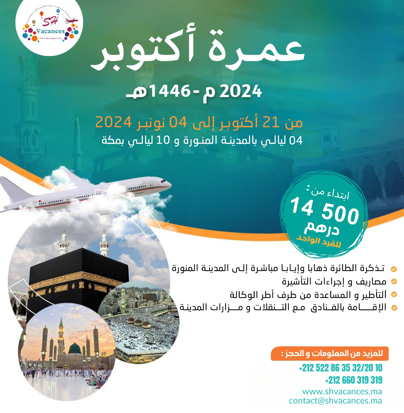 OMRA OCTOBRE 2024