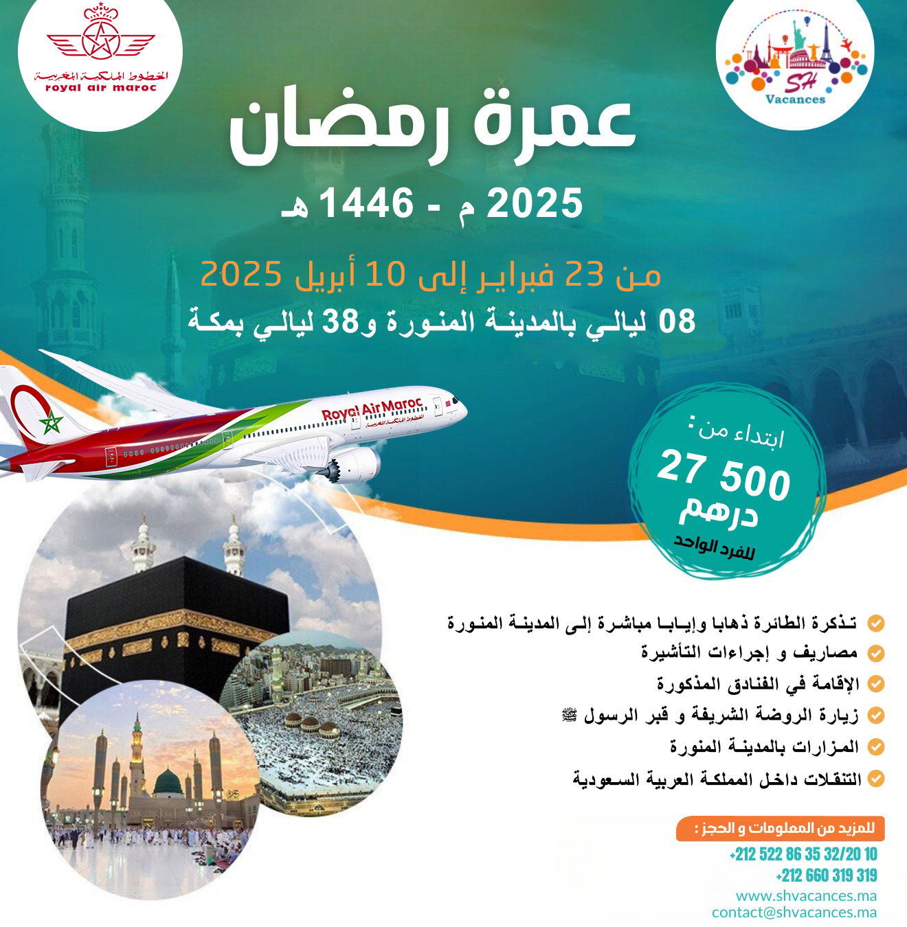 OMRA RAMADAN LONG SEJOUR 1 MOIS 2025