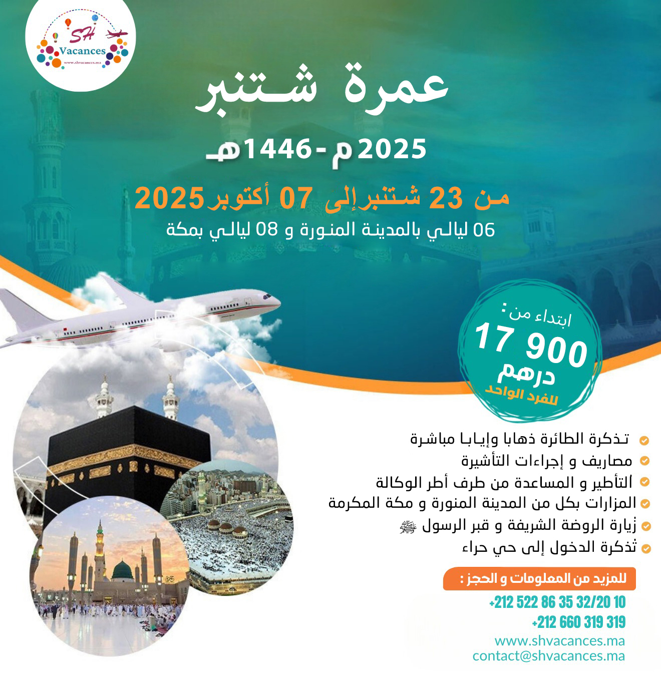 OMRA SEPTEMBRE 2025