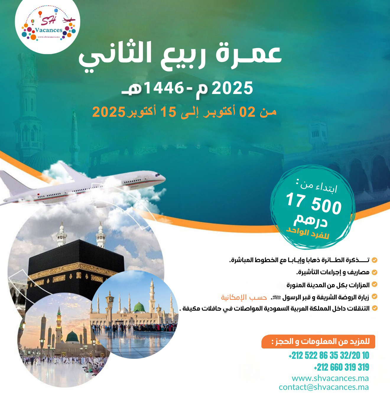 OMRA 02 OCTOBRE 2025