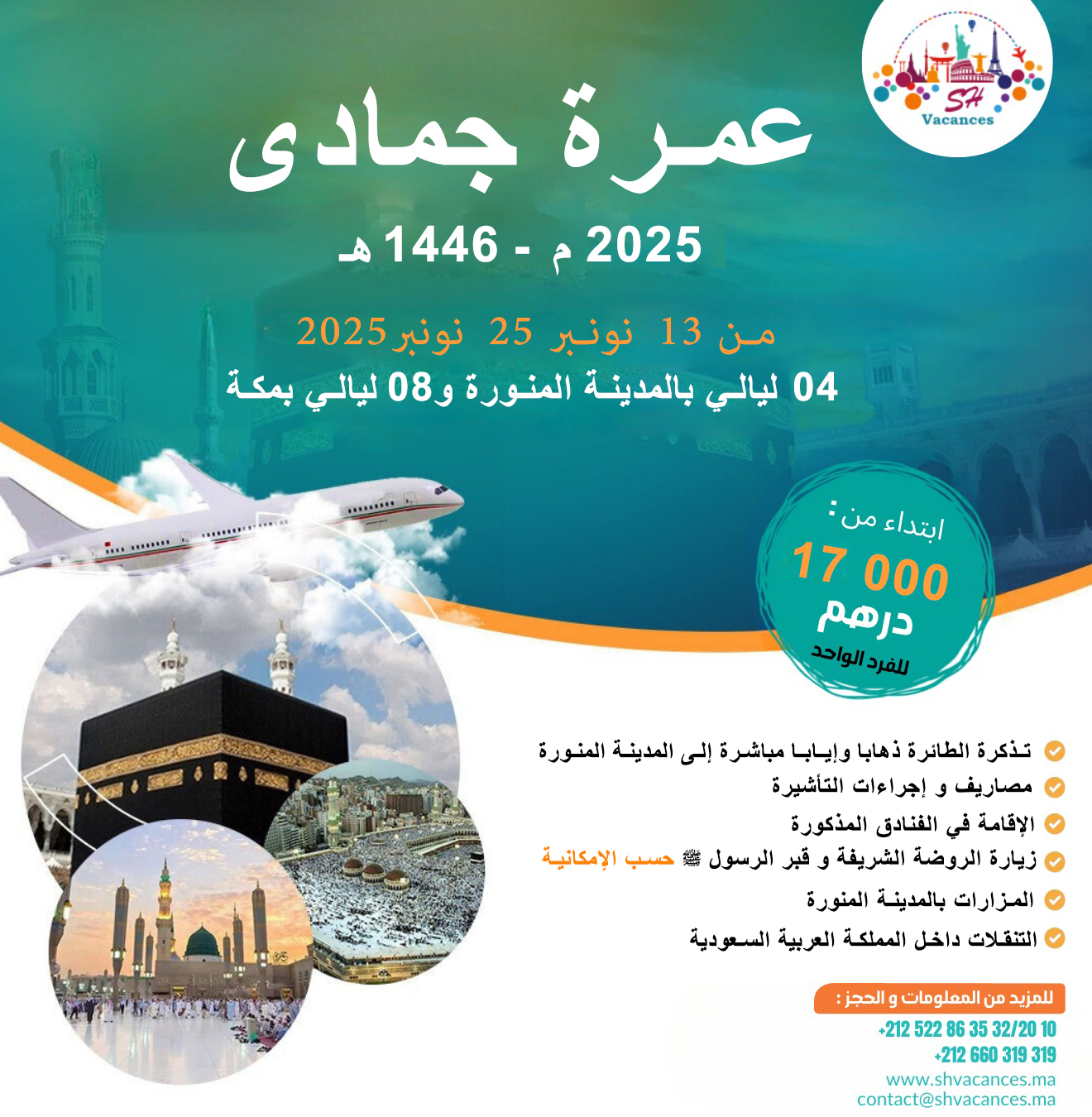 OMRA NOVEMBRE 2025