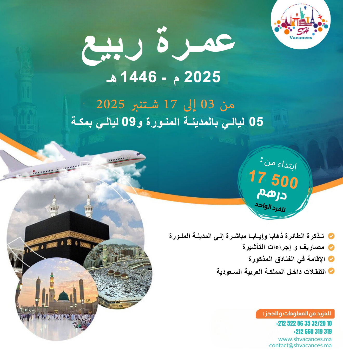 OMRA 03 SEPTEMBRE
