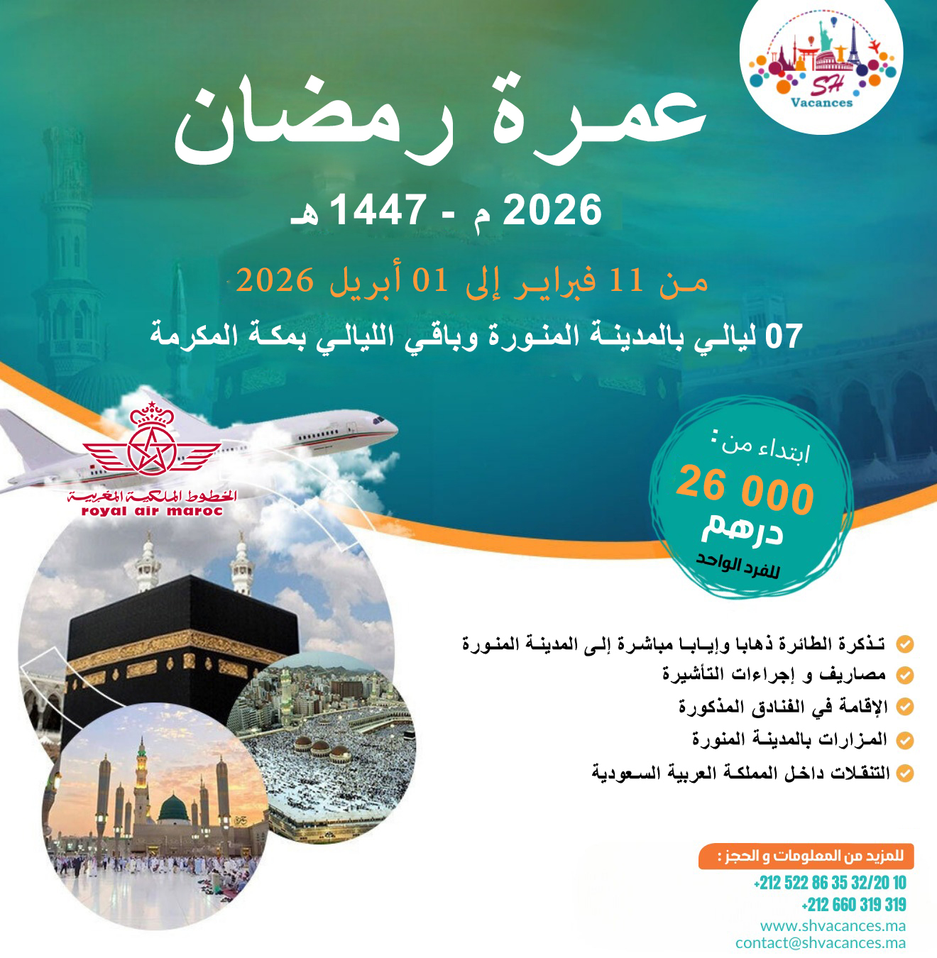 OMRA RAMADAN 2026
