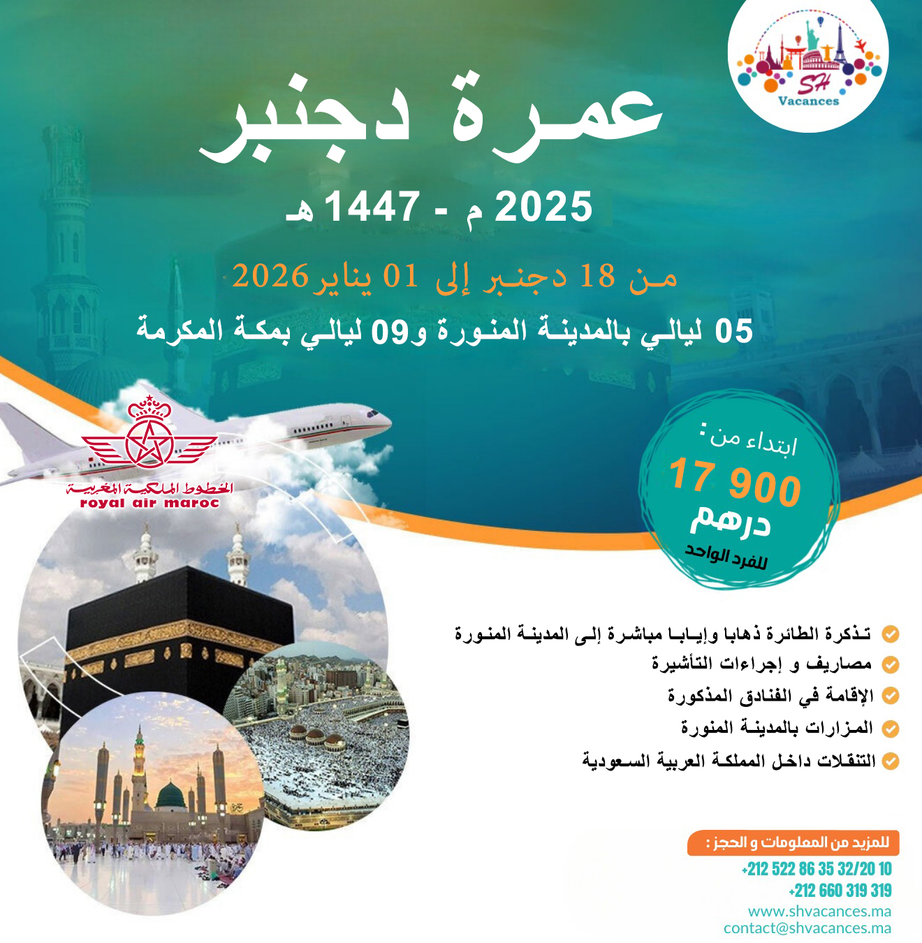 OMRA DECEMBRE 2025