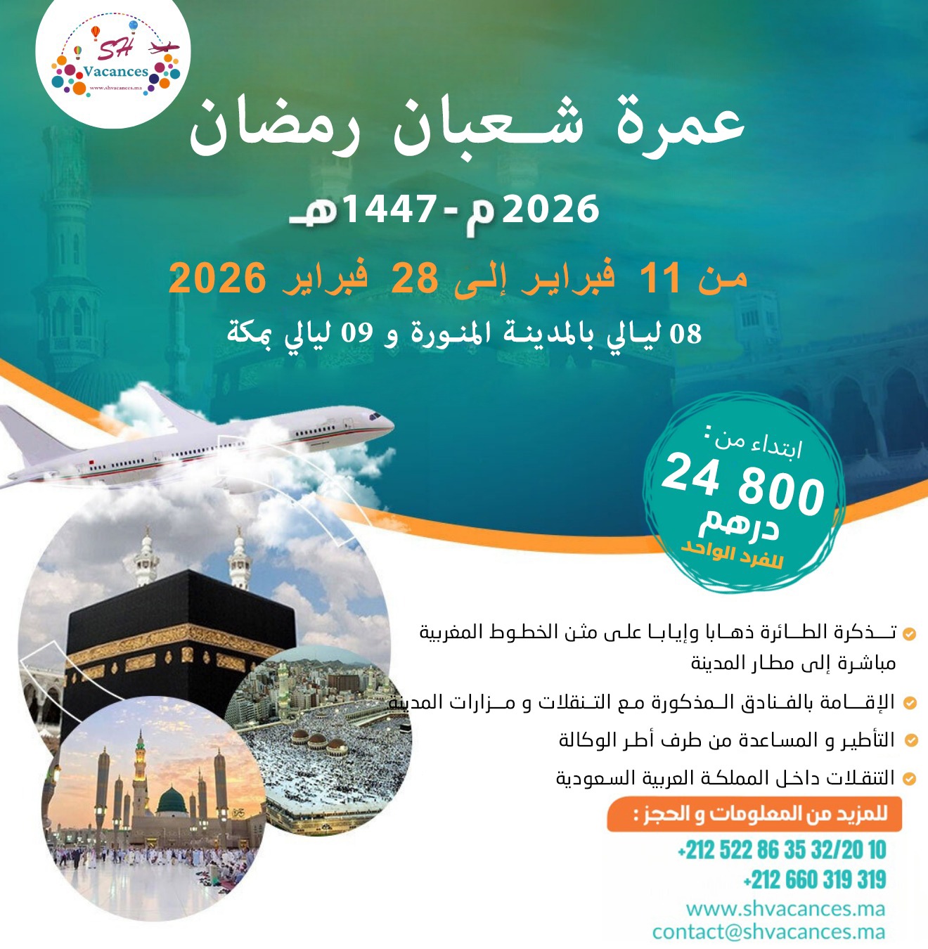 OMRA CHAABAN RAMADAN