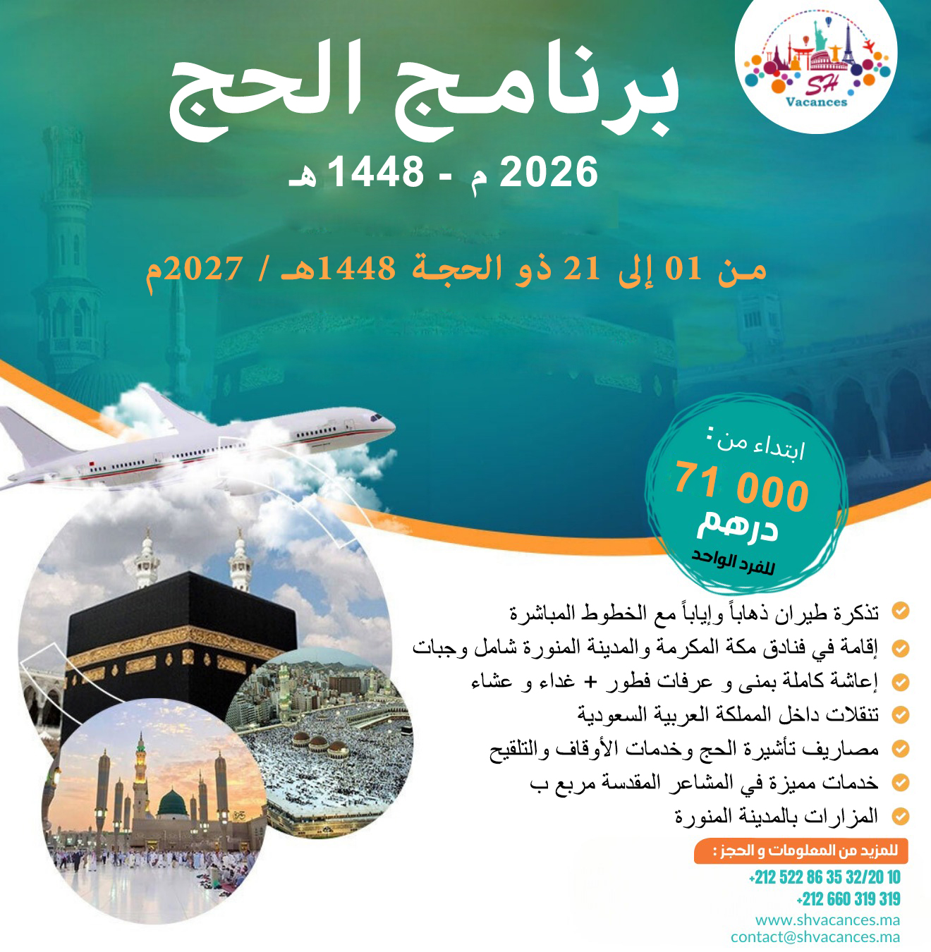 HAJJ 2027