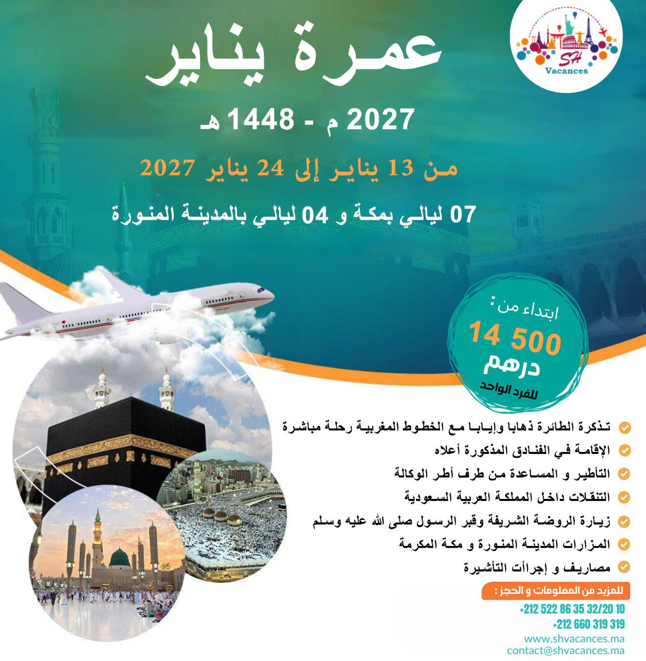 OMRA 13 JANVIER